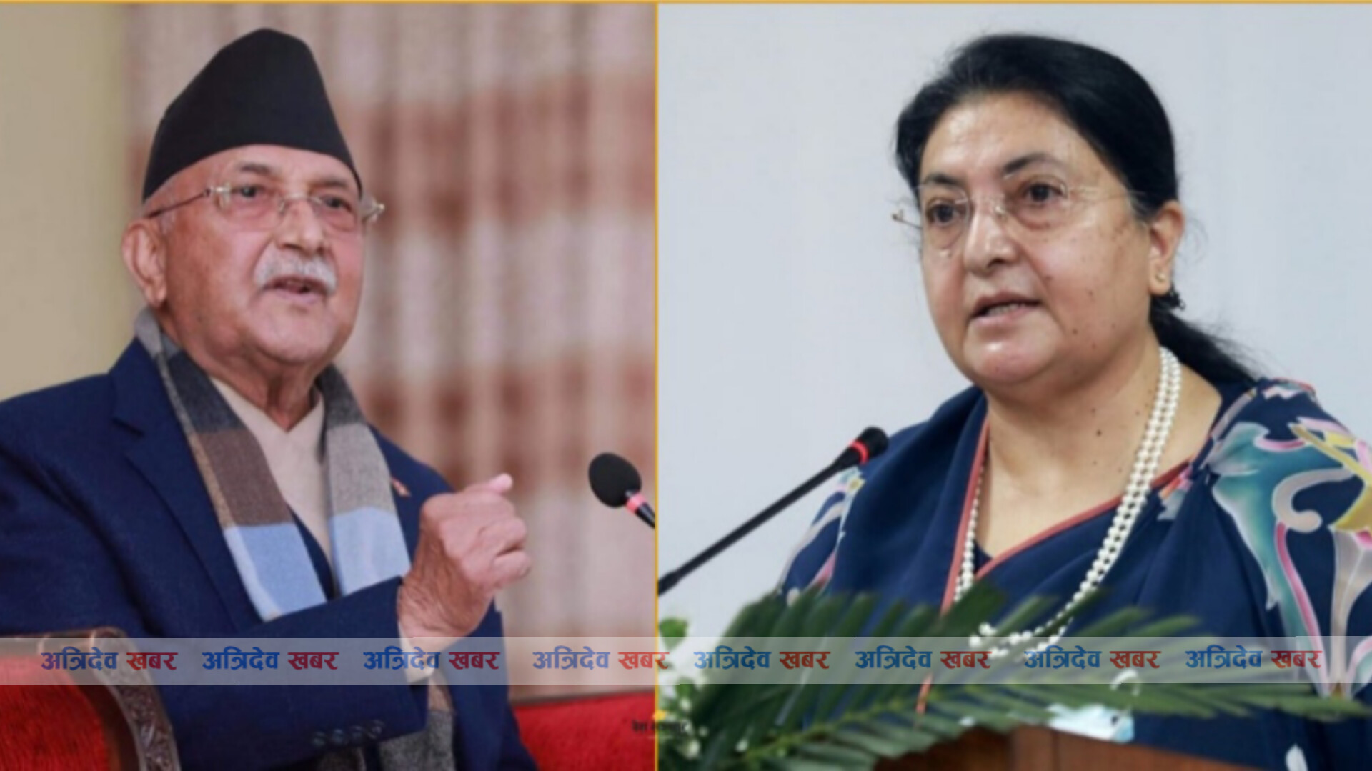 राजदुत सिफारिस प्रकरण  : ओली-भण्डारीबीचको असमझदारी  सतहमा