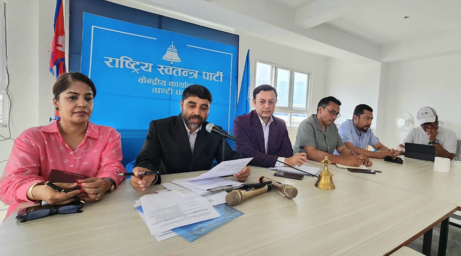 भिजिट भिसा प्रकरण छानबिनबारे कांग्रेसलाई रास्वपाको पाँच बुँदे प्रस्ताव