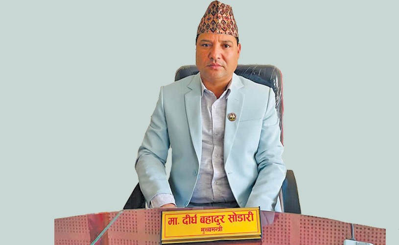 सुदूरपश्चिम प्रदेश सभाबाट सोडारी निलम्बित