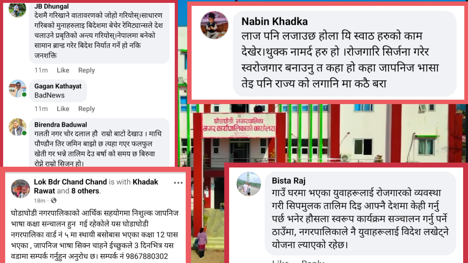 घोडाघोडी–५ का वडाध्यक्षको जापानिज भाषा कक्षाको घोषणा आलोचनाको घेरामा,