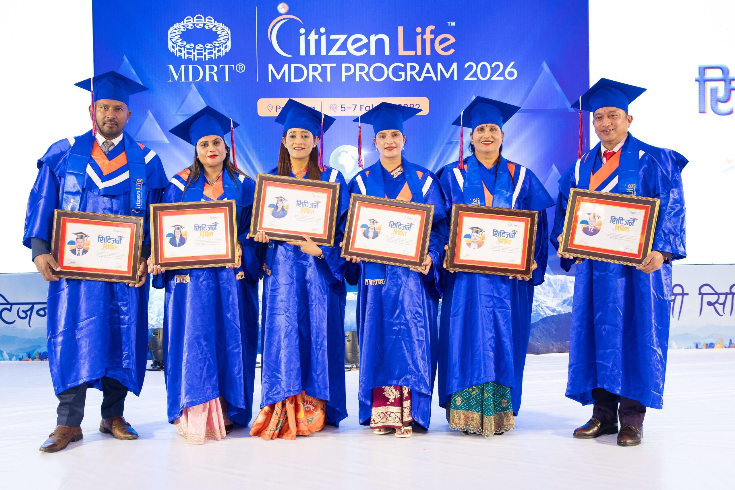 सिटिजन लाइफ इन्स्योरेन्सको MDRT 2026 सम्मान तथा प्रशिक्षण कार्यक्रम पोखरामा सम्पन्न