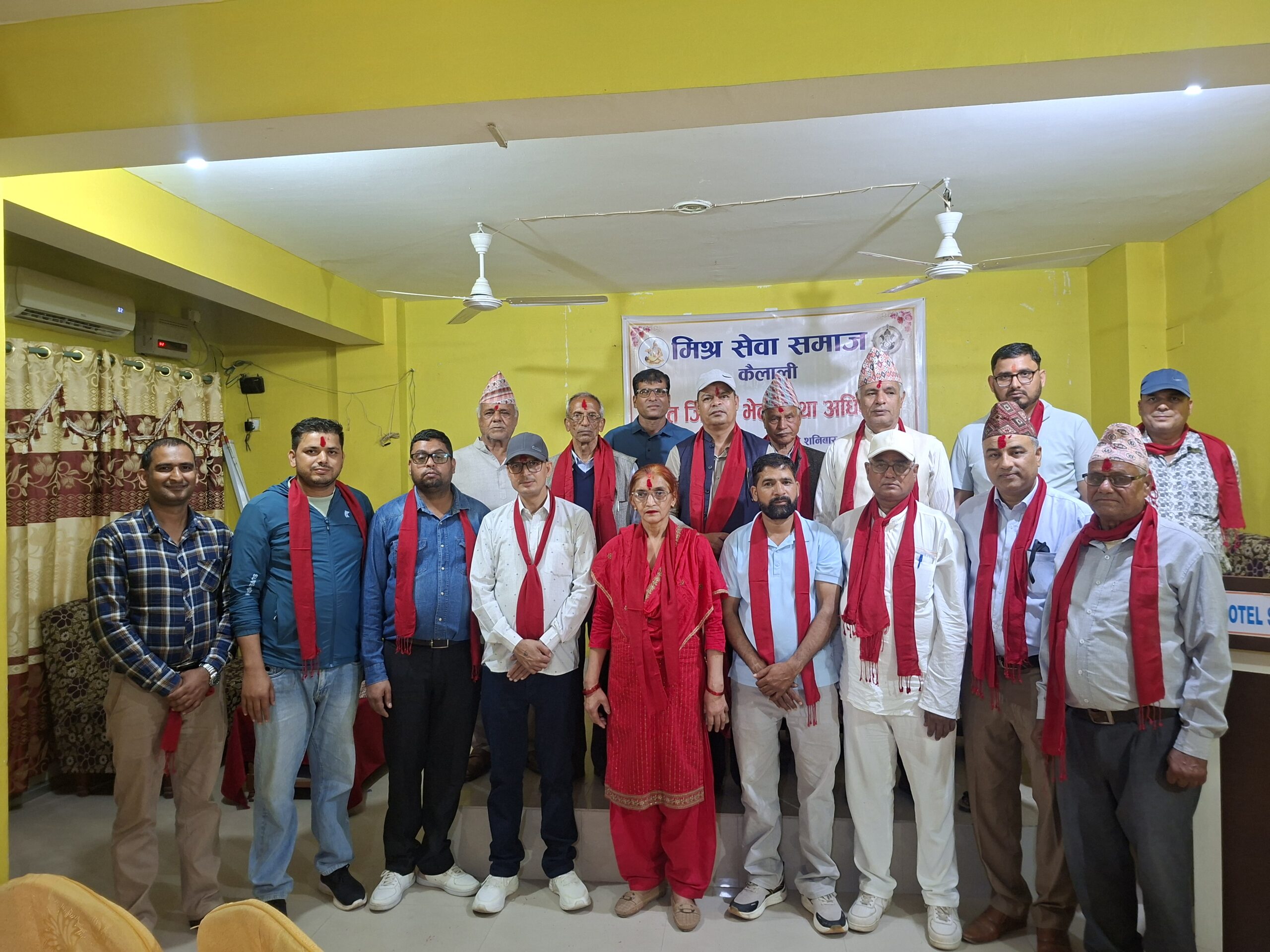 मिश्र सेवा समाज कैलालीको अध्यक्षमा निम प्रसाद मिश्र चयन