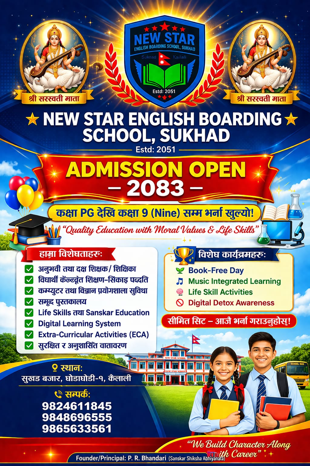 New Star English Boarding School